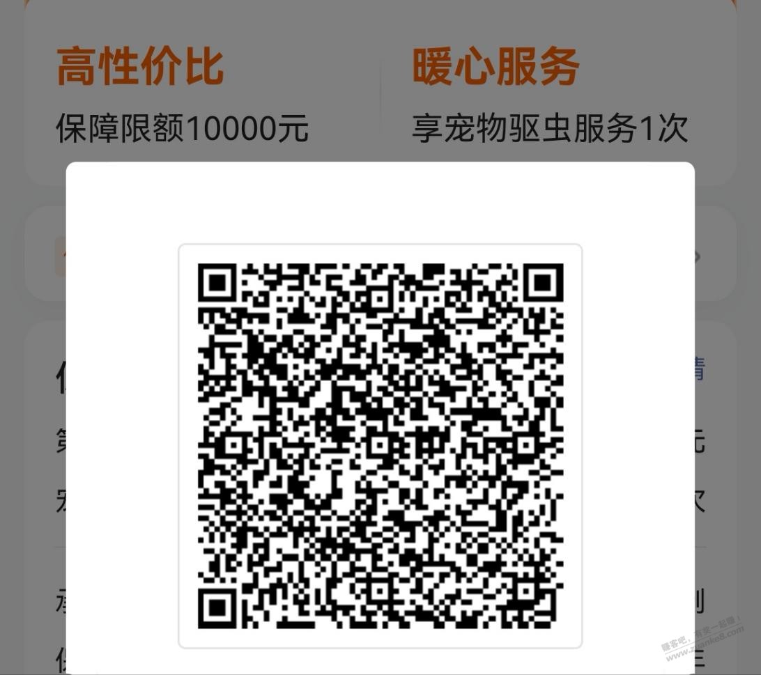 几款5折活动产品,今天是最后一天