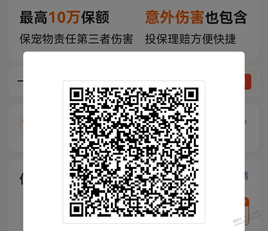 几款5折活动产品,今天是最后一天