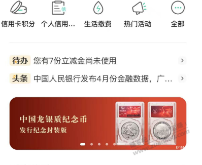 大毛预约 (新)