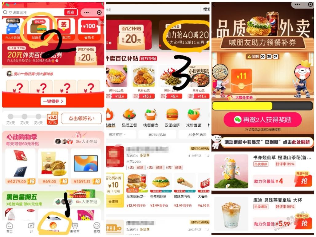 雪王能用的15-9/15-11