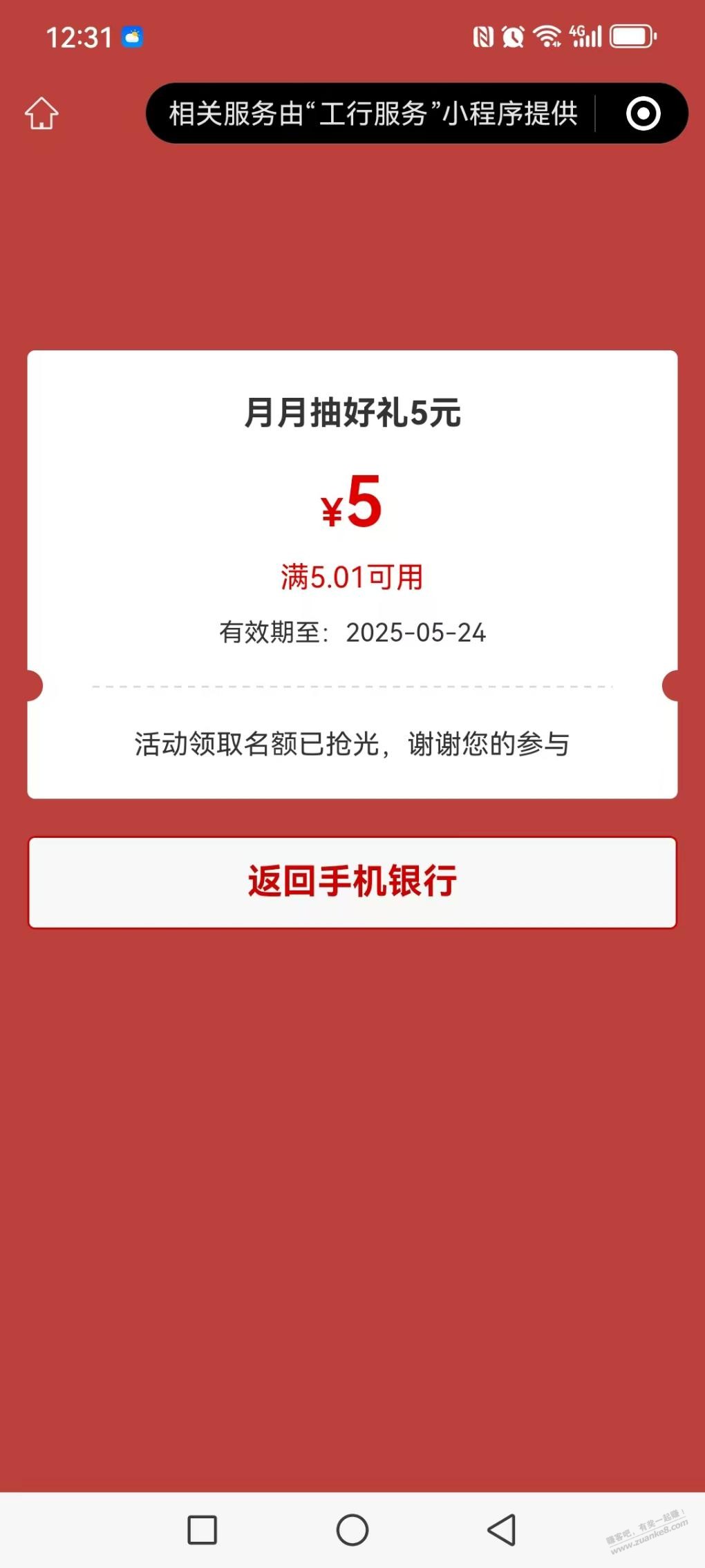 大水