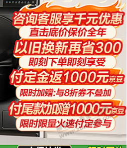 小天鹅水魔方系列热泵式洗烘套装1514.42元