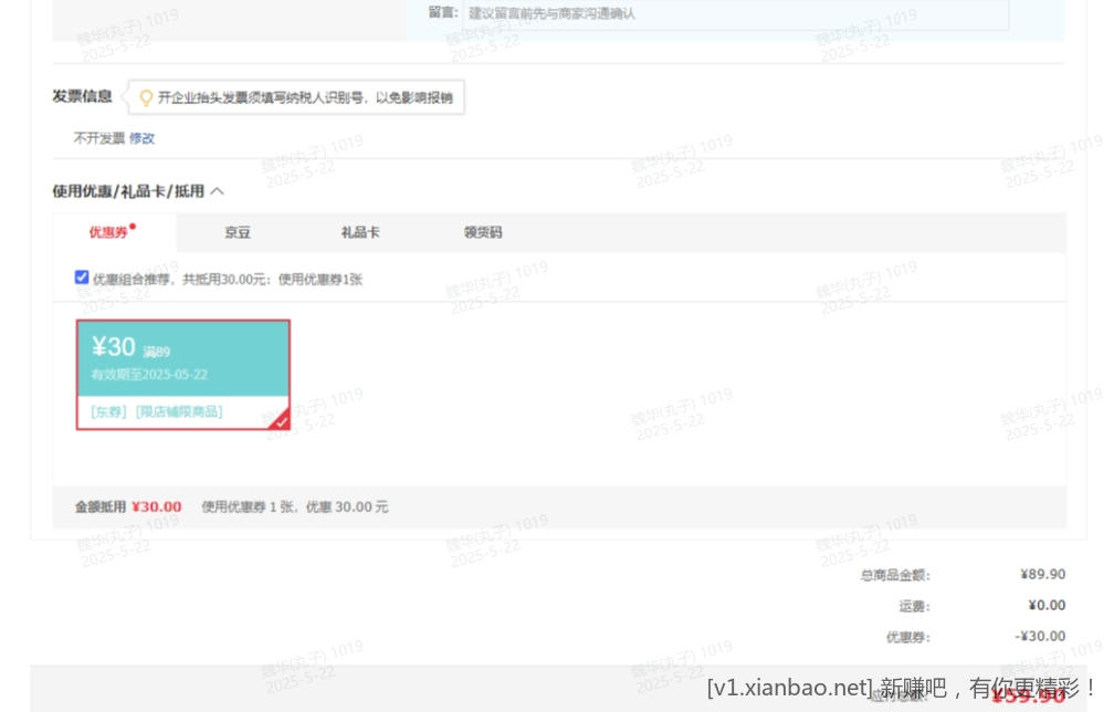 海南白糖罂荔枝 59.9元5斤