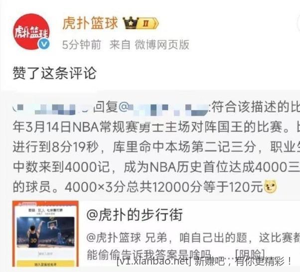 淘宝免单210，还有号的快去