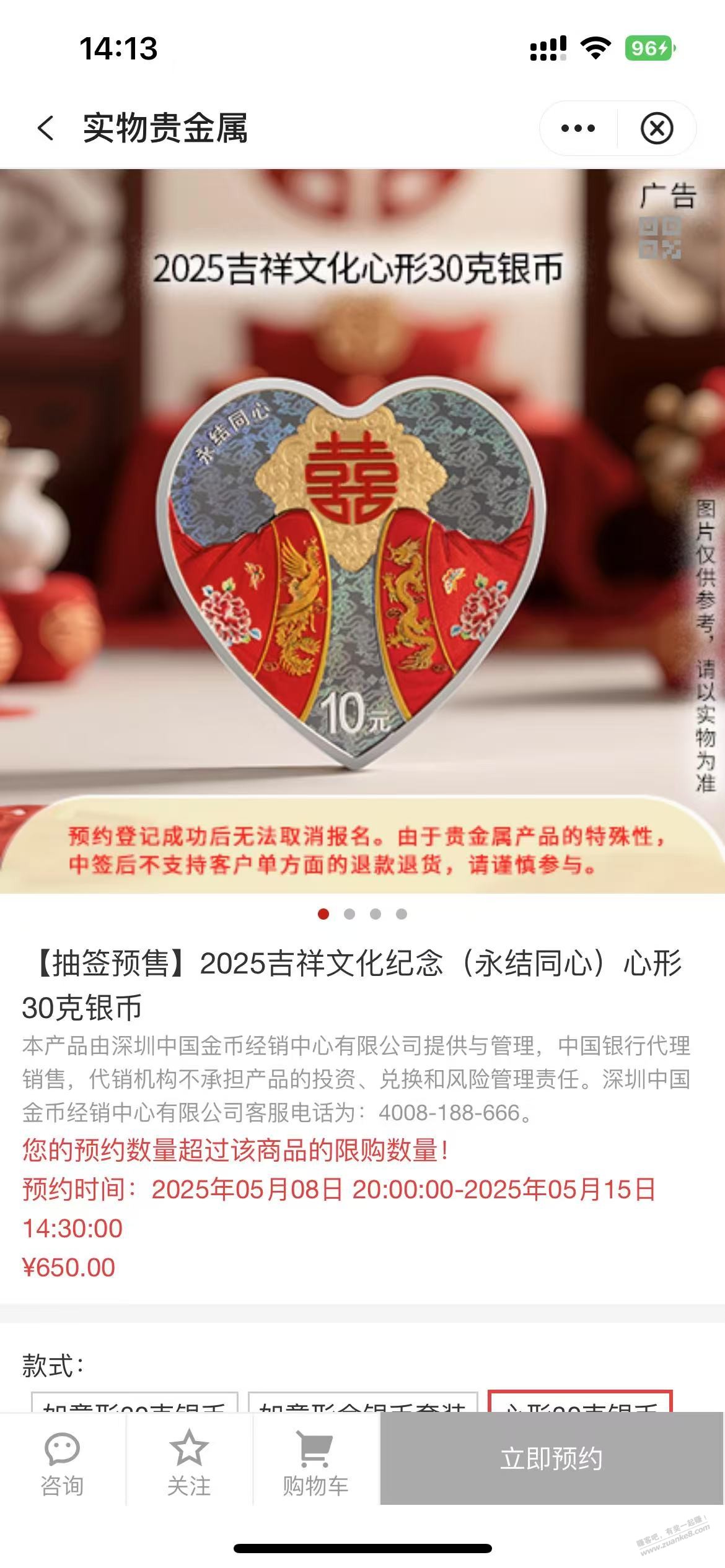 重视 大毛