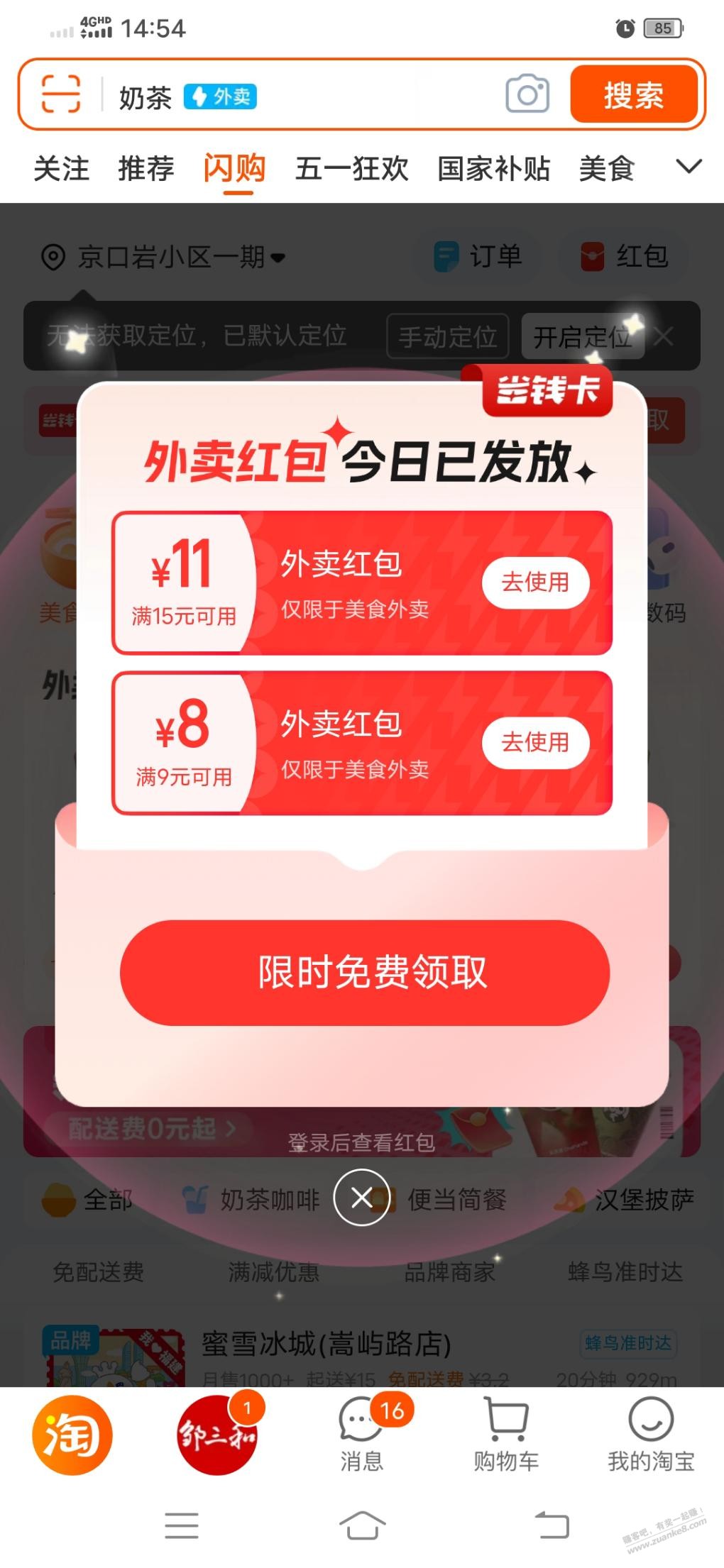 券