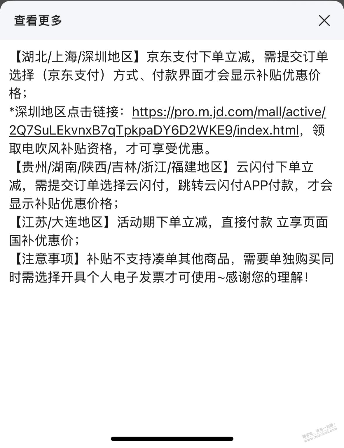 徕芬LF03粉金礼盒【国补+看脸好价】