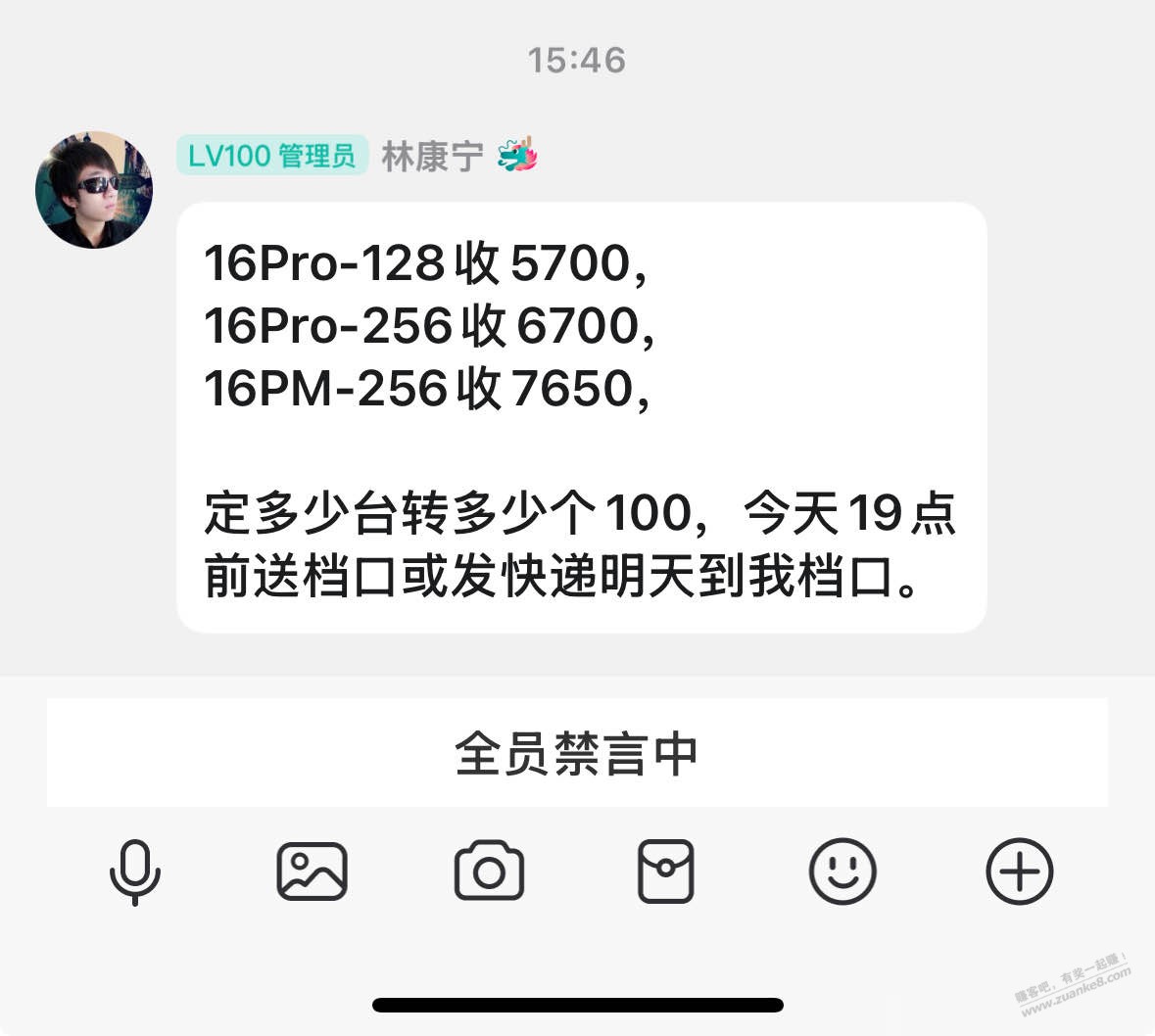 速度手机打定金定价了了