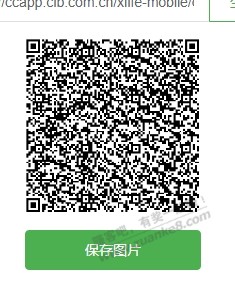 兴业xing/用卡 立减金 6买10 速度