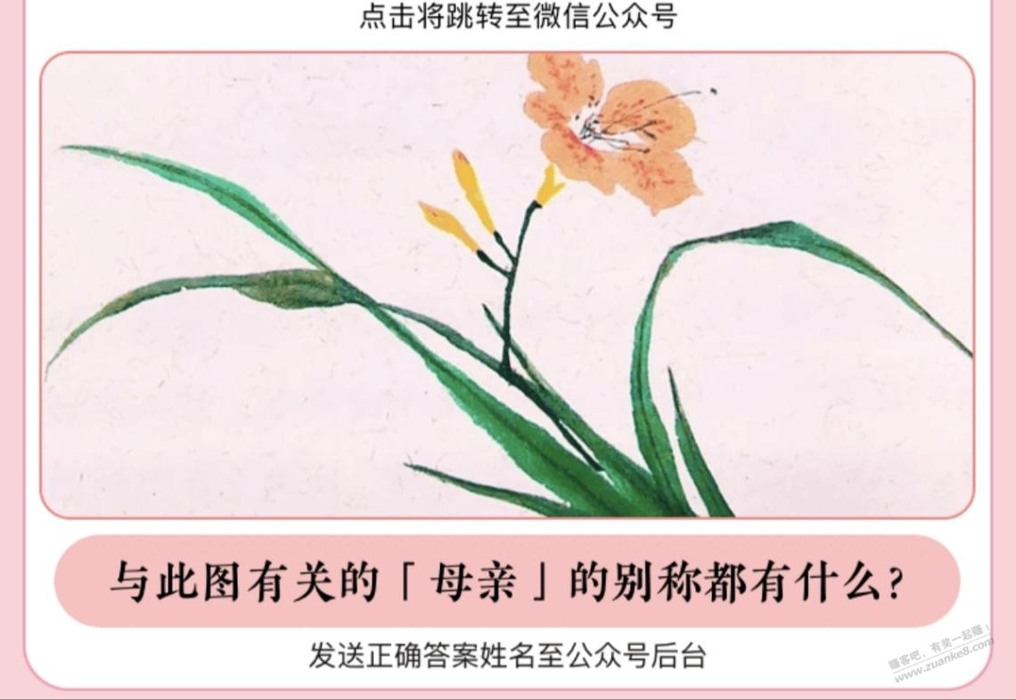 百度地图打车10元优惠券