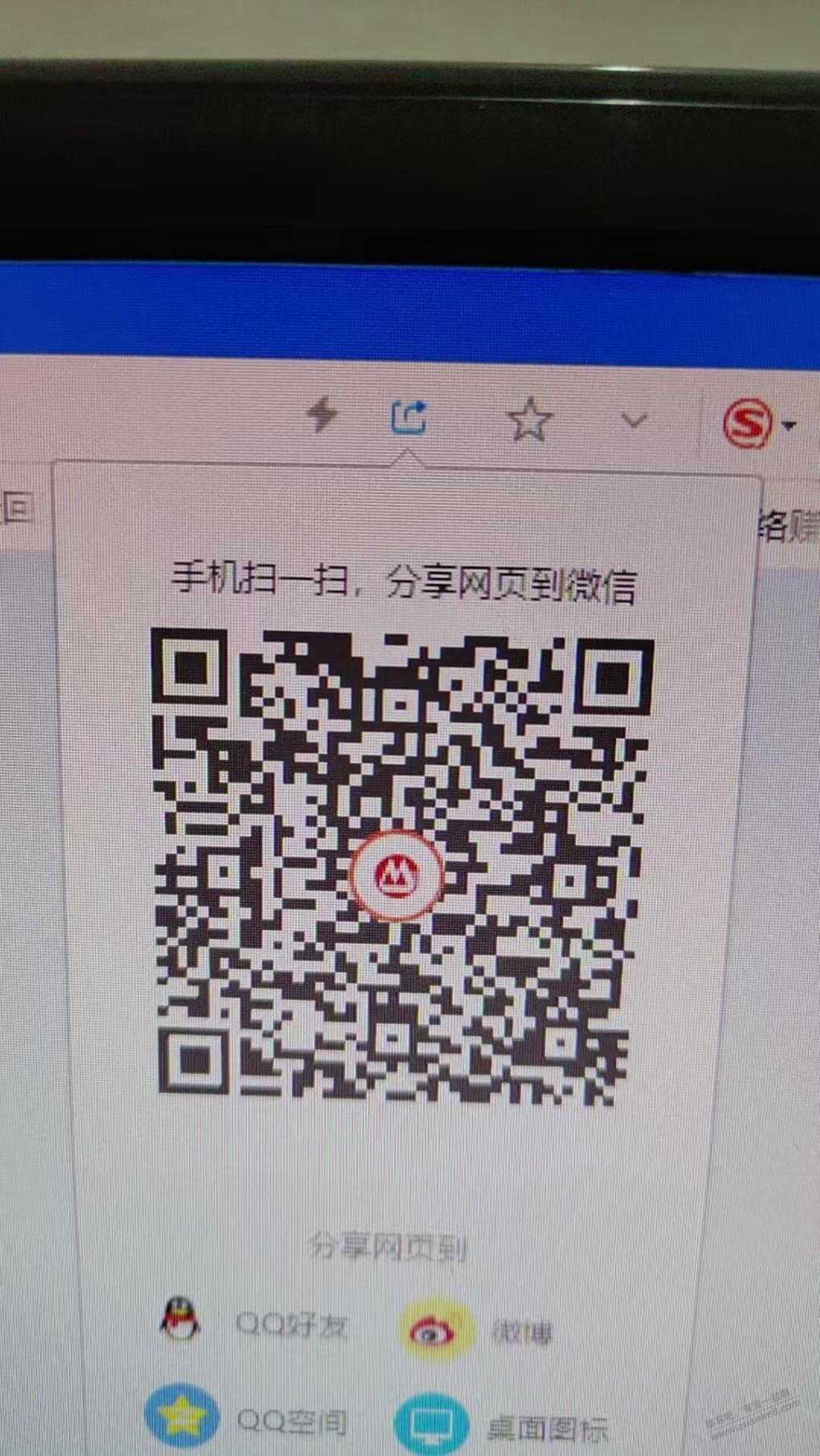 掌上生活红包