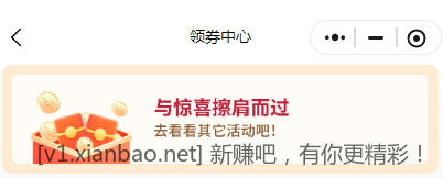 东哥真不是兄弟