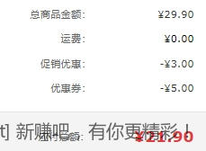 新鲜蓝莓 5.48元/盒 单果12+