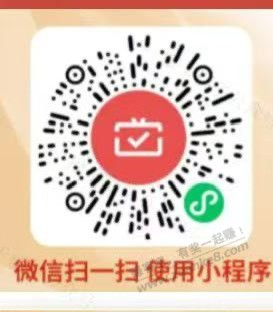 安徽工商卡月月刷立减金