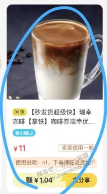 10红包确实带F