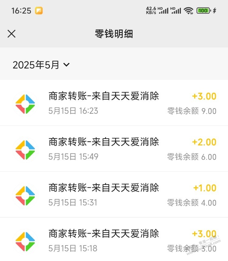 实在没毛了，天天爱消除，新号一号9毛，有时间的去，两个小时 ..