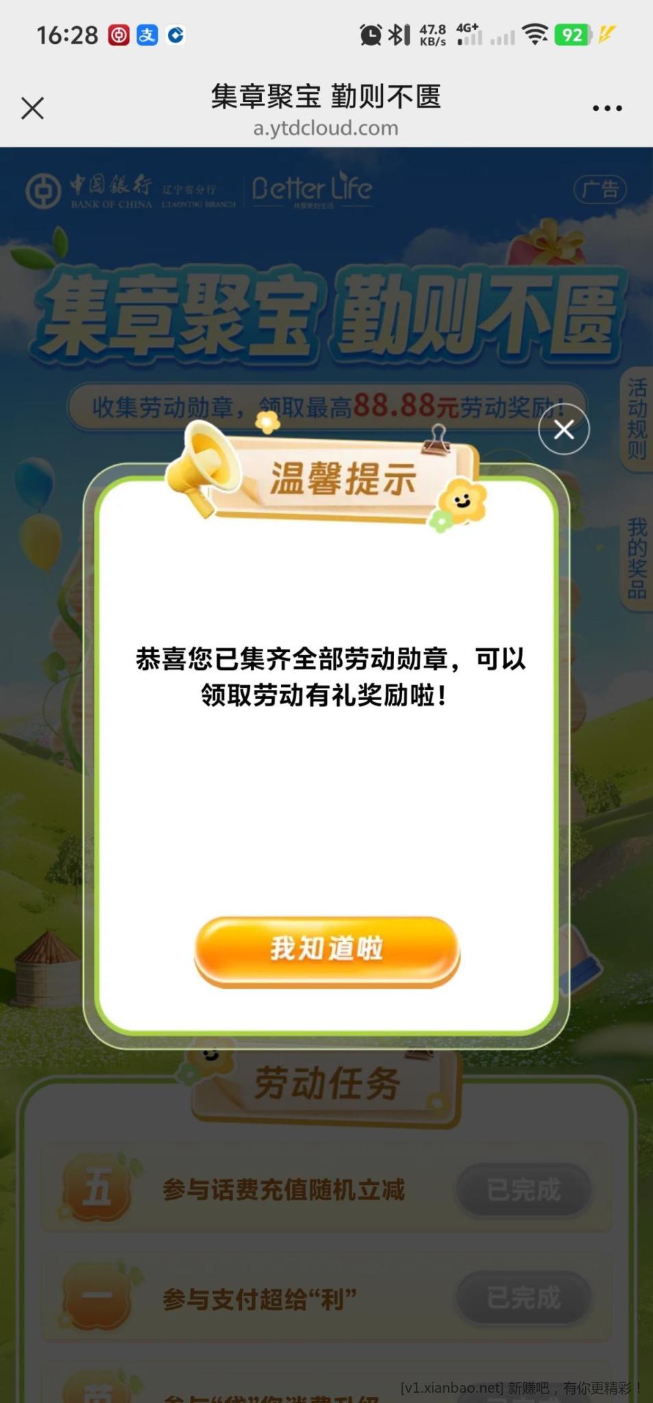 都能薅羊毛，亲测有效。