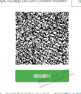 兴业xing/用卡 5买10立减金 速度