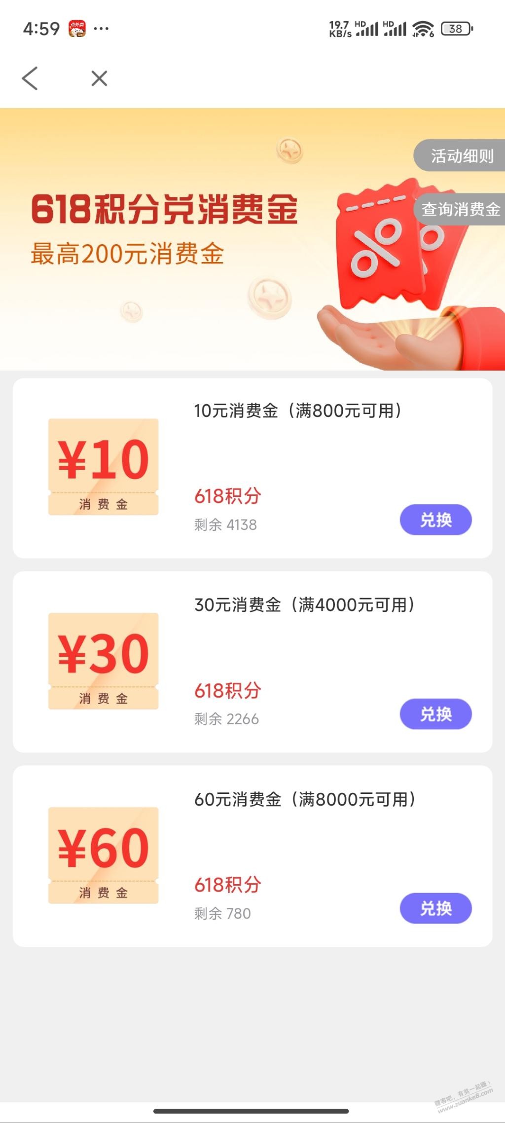 北京银行一百大毛