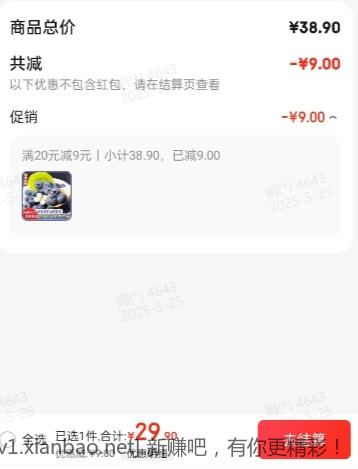 高山蓝莓 单果15mm+ 29.9元/斤 折7.48元/盒