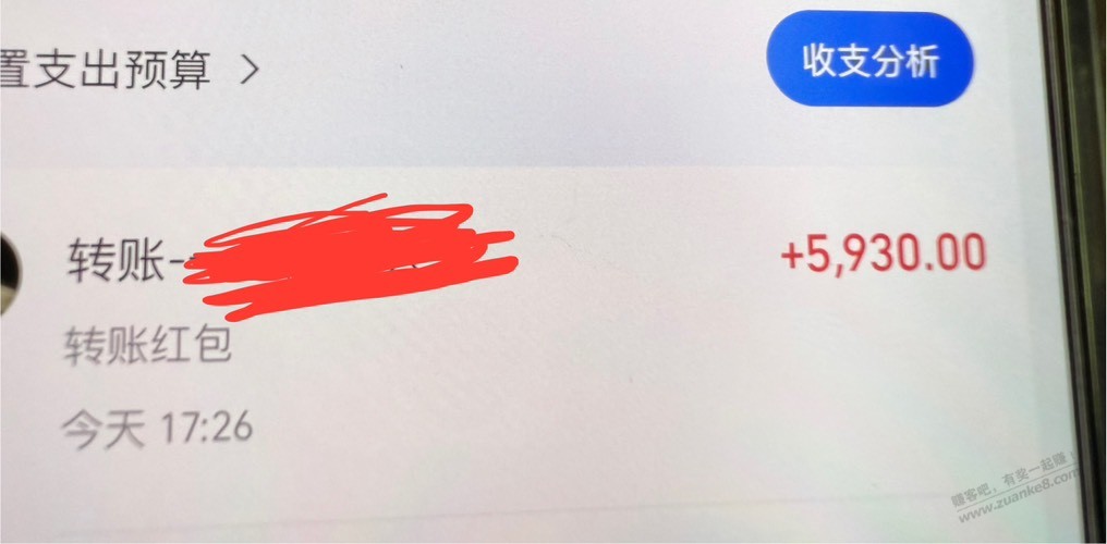 华为mate 70 pro 256,不要卖便宜了