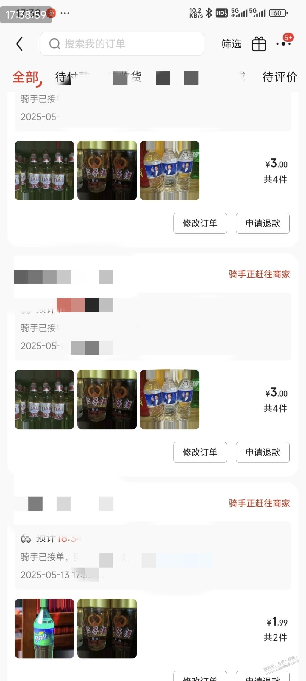 京东外卖小额别浪费