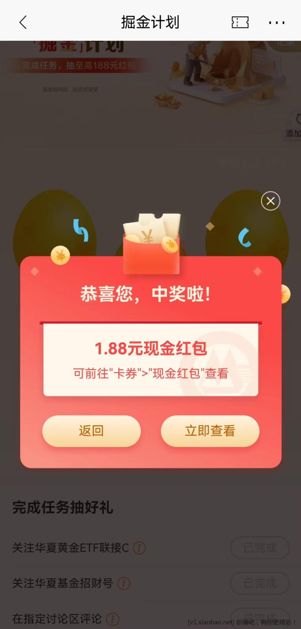 招行1.88大包，速度