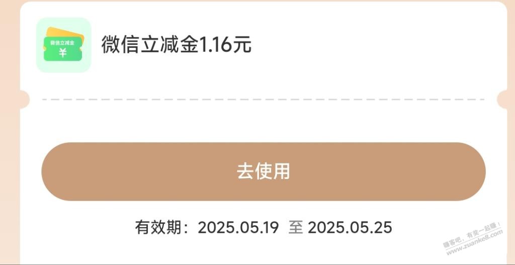 邮储小水