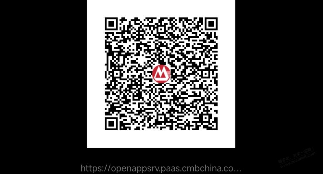 速度！北京招行抽奖，刚中1.5元生活缴费券（奖品就剩300份了）