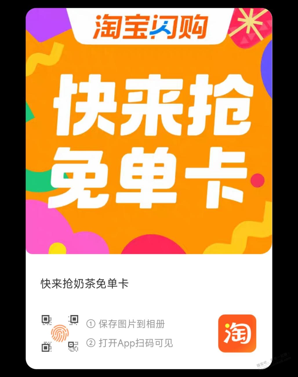 还有2张,送有缘人