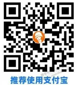 沪上阿姨5支付立减金