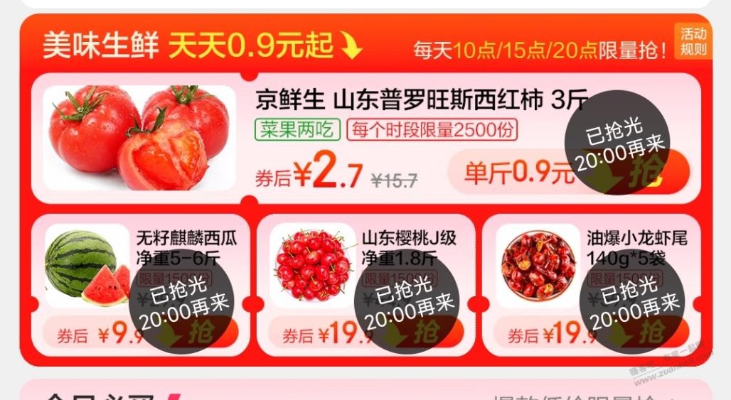 这个年代买个西瓜都这么卷