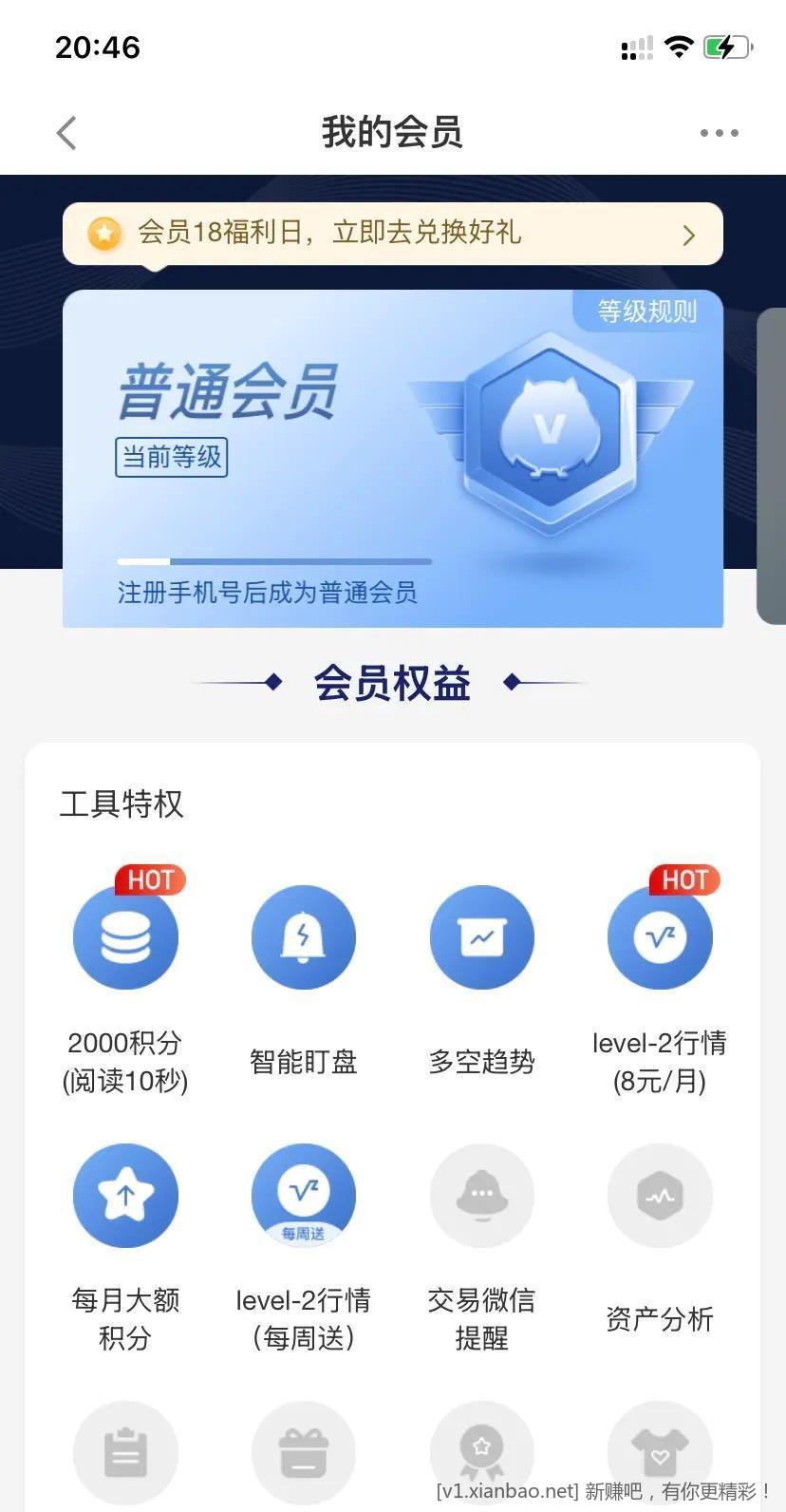 长城炼金术app活动中心