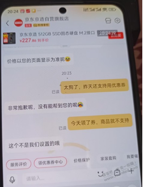 京造的太狗了,