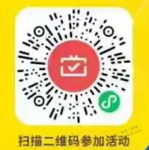 中山农商社保16大毛。有卡的去吧
