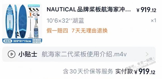 分享一个夏天的玩具 好价