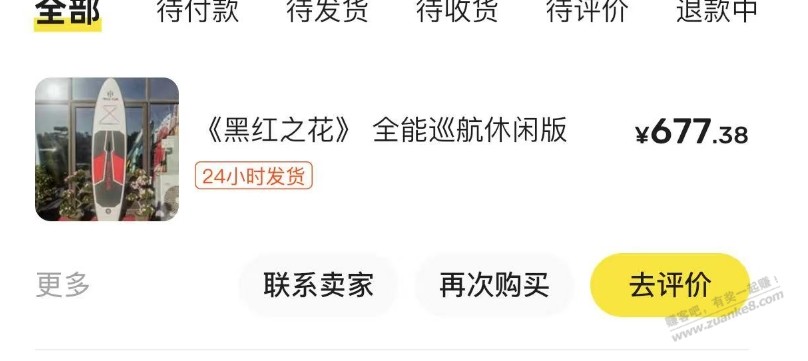 分享一个夏天的玩具 好价