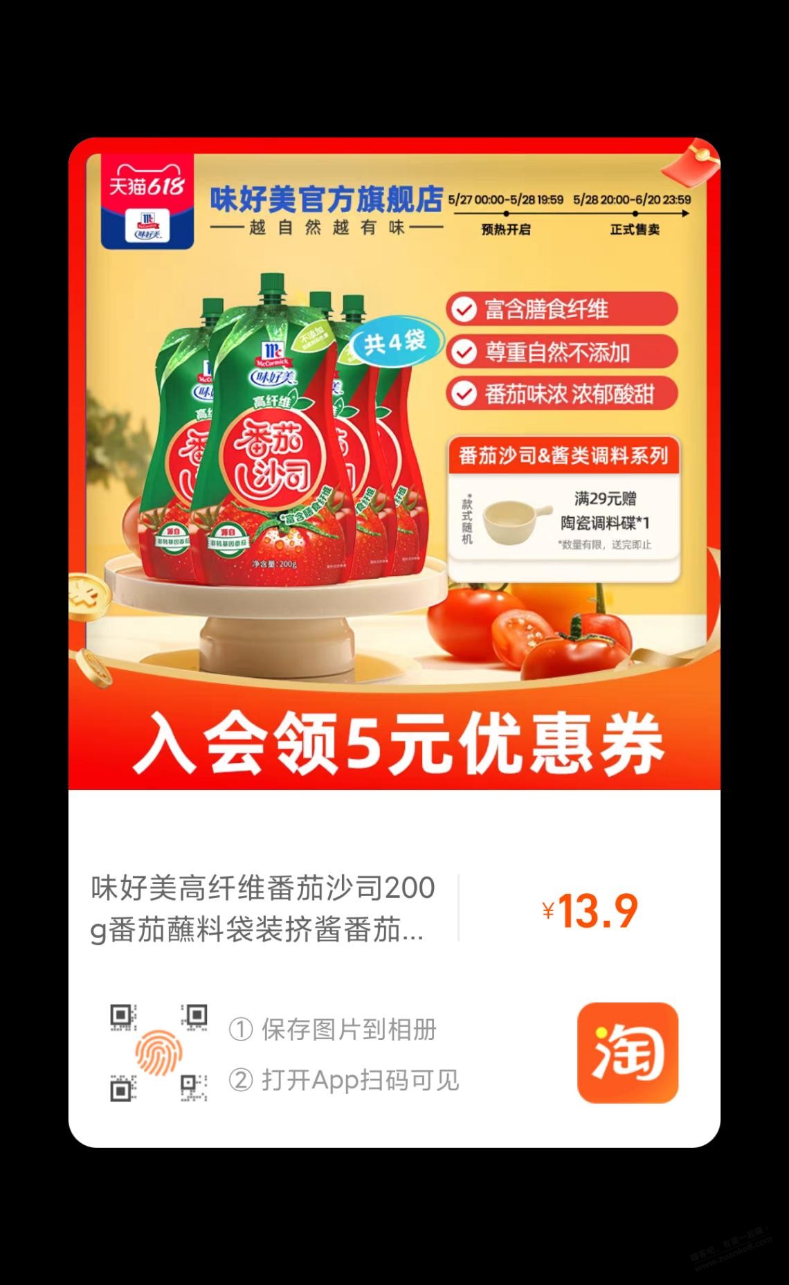 快快快！！！基本0撸！！！！