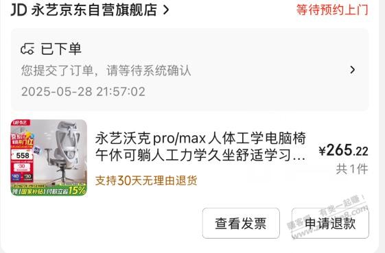 膨胀到599-200的下永艺MAX可以做到230