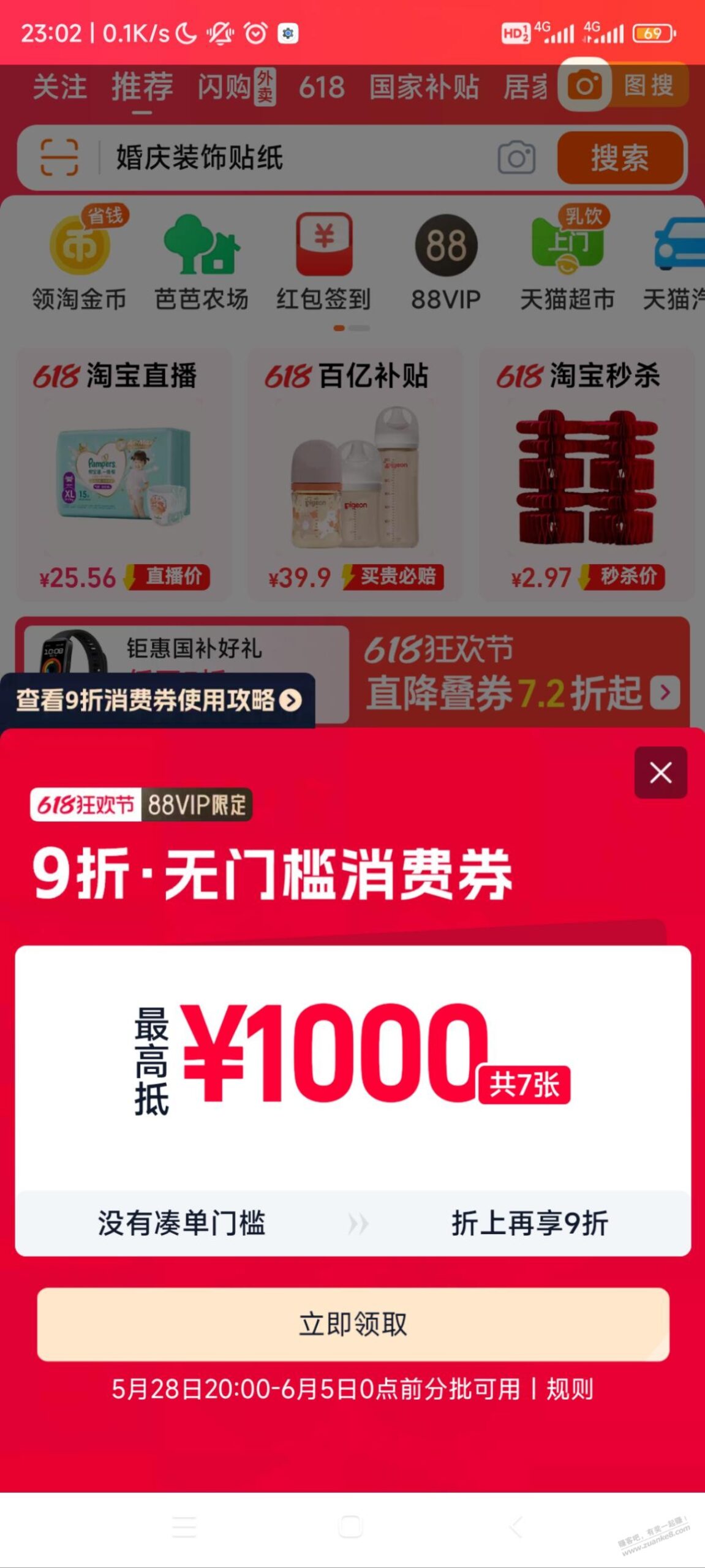 天猫国际自营贝亲奶瓶40多了