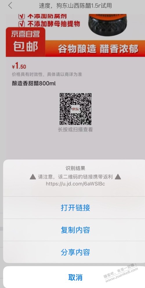 sixnye发的小米优品慎重别撸