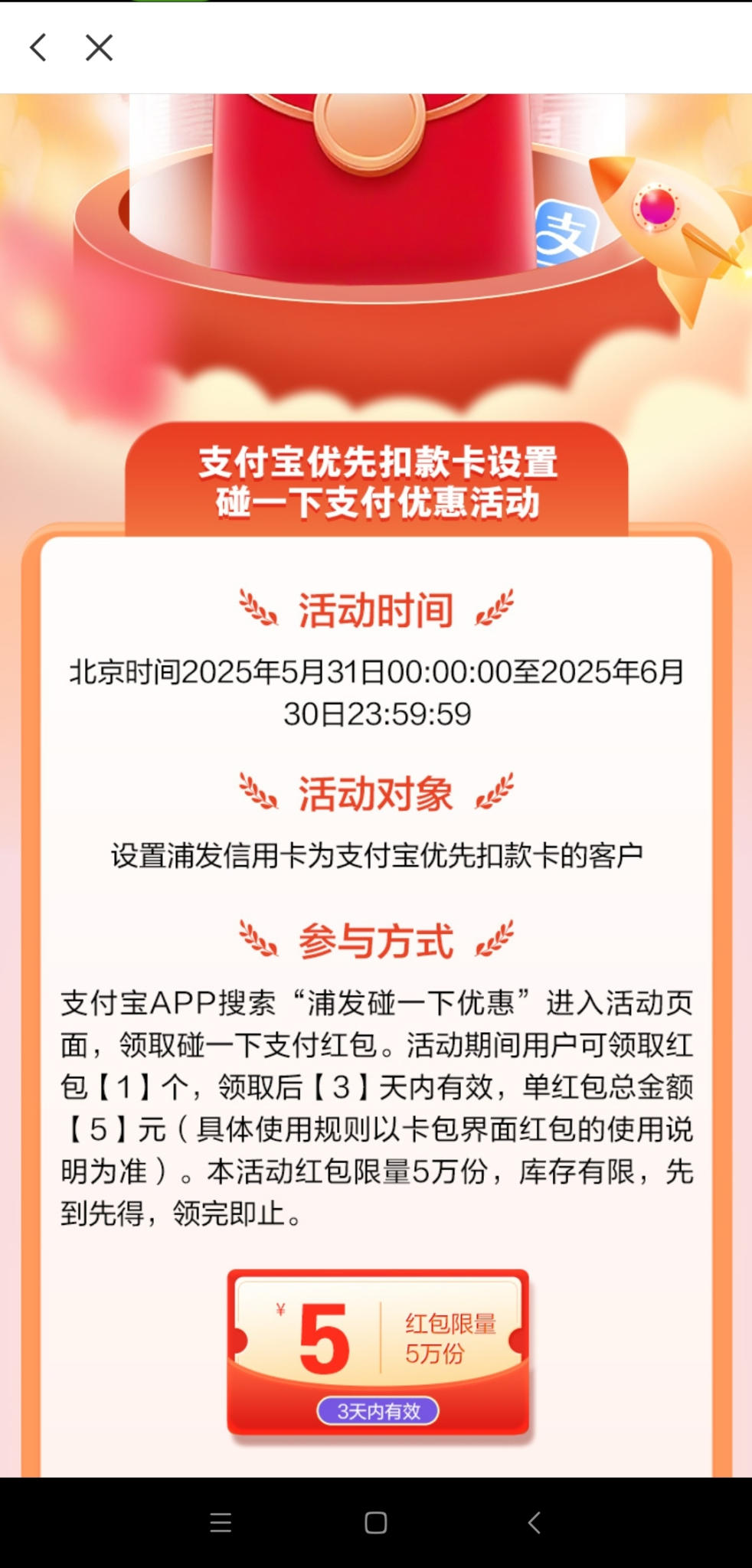 小浦xyk5r手机有nfc的冲!