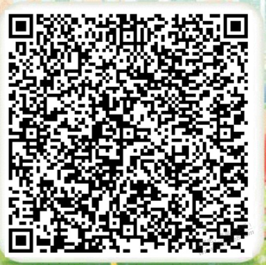 四川农行 两个 立减金7.88+5