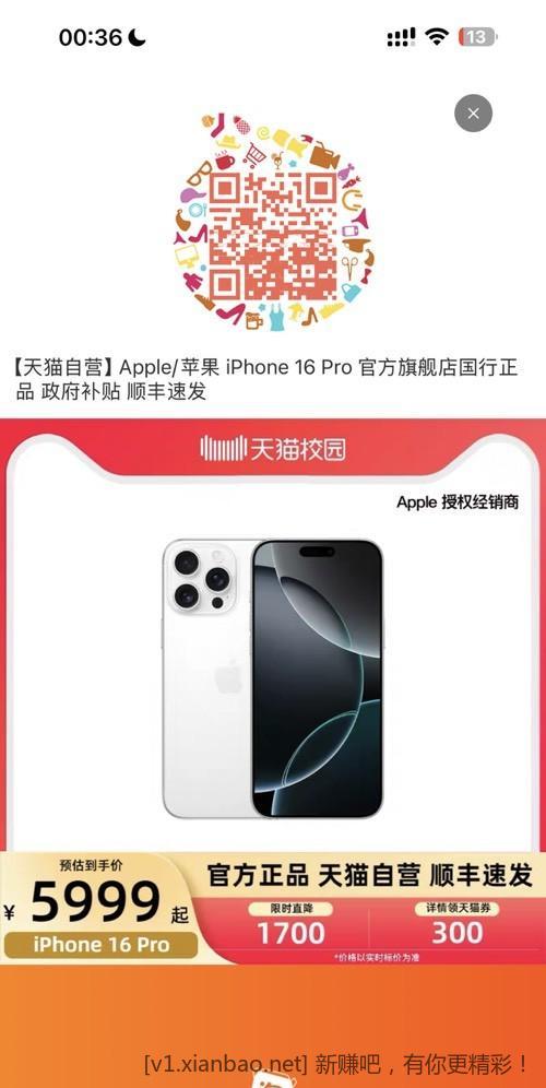 速度，没盾，有300券的