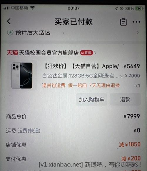 速度，没盾，有300券的