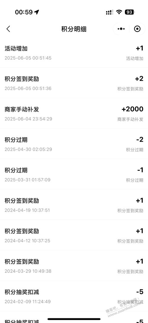 霸王茶姬实物速度搞
