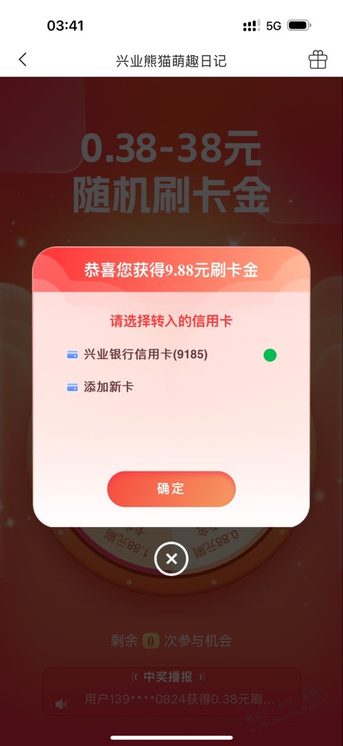 兴业有水