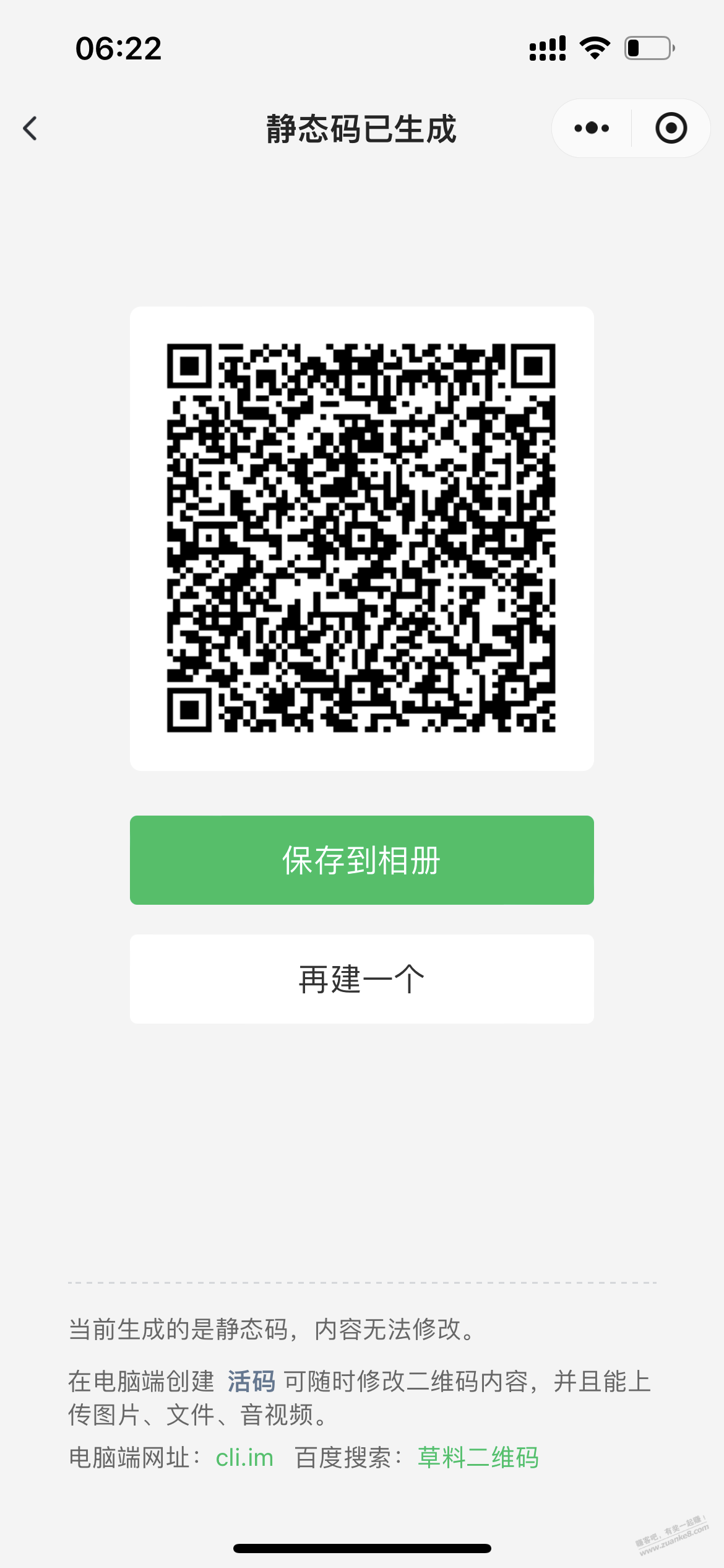 135元机票火车票无门槛优惠券，速度领取