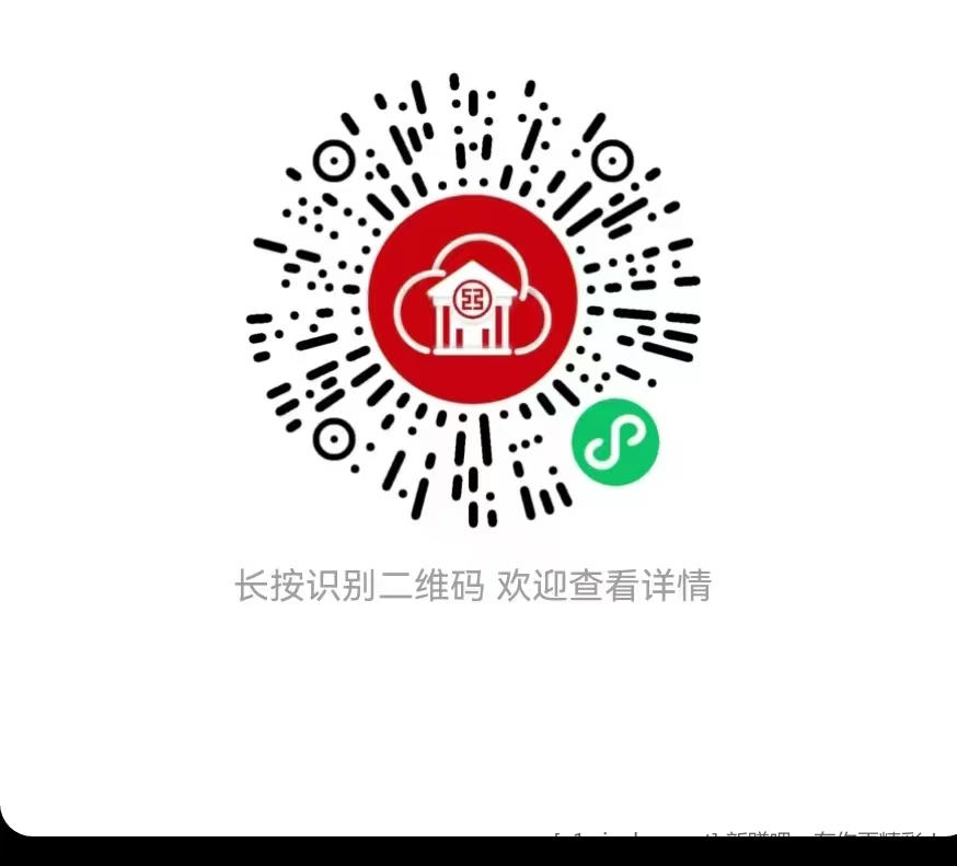 有辽宁工行或者二类的都可以扫得2