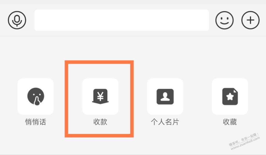 广东邮储，100多毛（可能受邀）